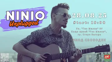 Илин Папазян - Ninio представя музиката си в Стара Загора