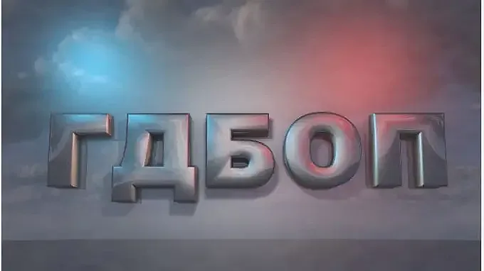 Почна се! ГДБОП разкри първа измама с еврото