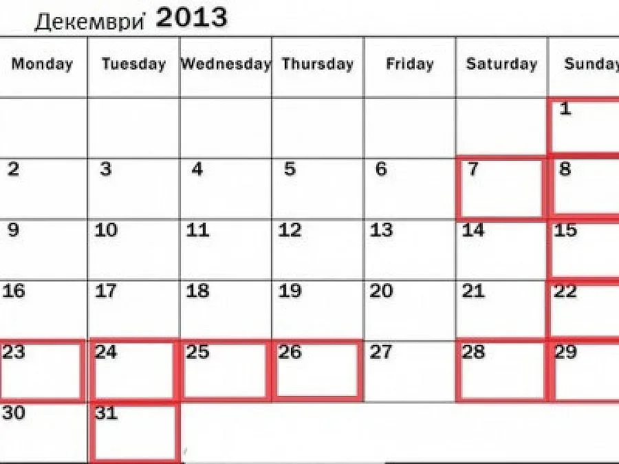 Камери дебнат улици в баровски квартали