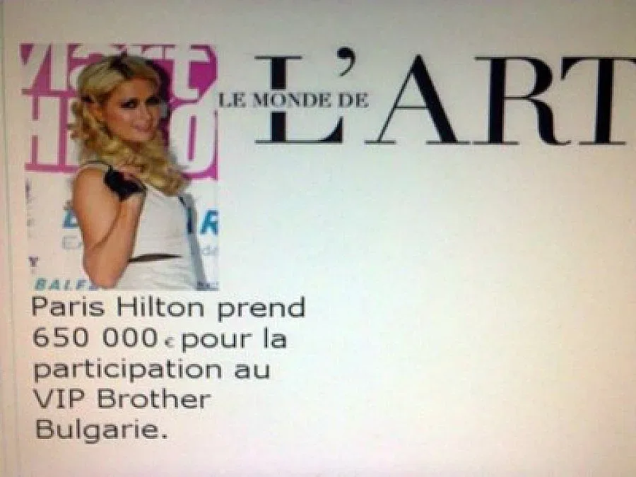 Картове летяха по улица "Гурко"