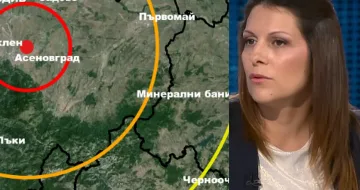 Мистерия в Пловдив!Учените са смаяни