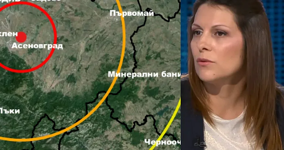 Мистерия в Пловдив!Учените са смаяни