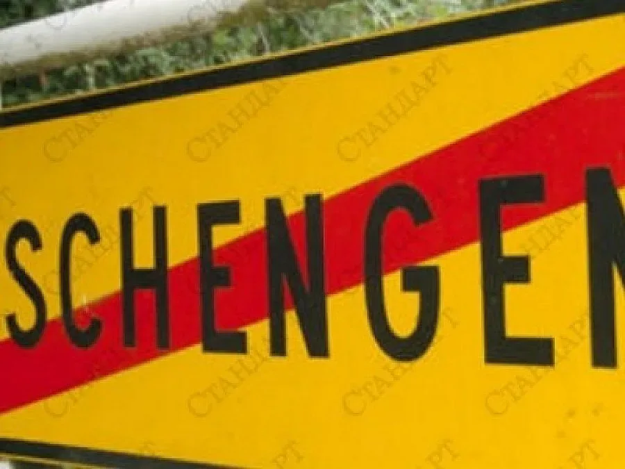 Байърли чисти София на прощаване