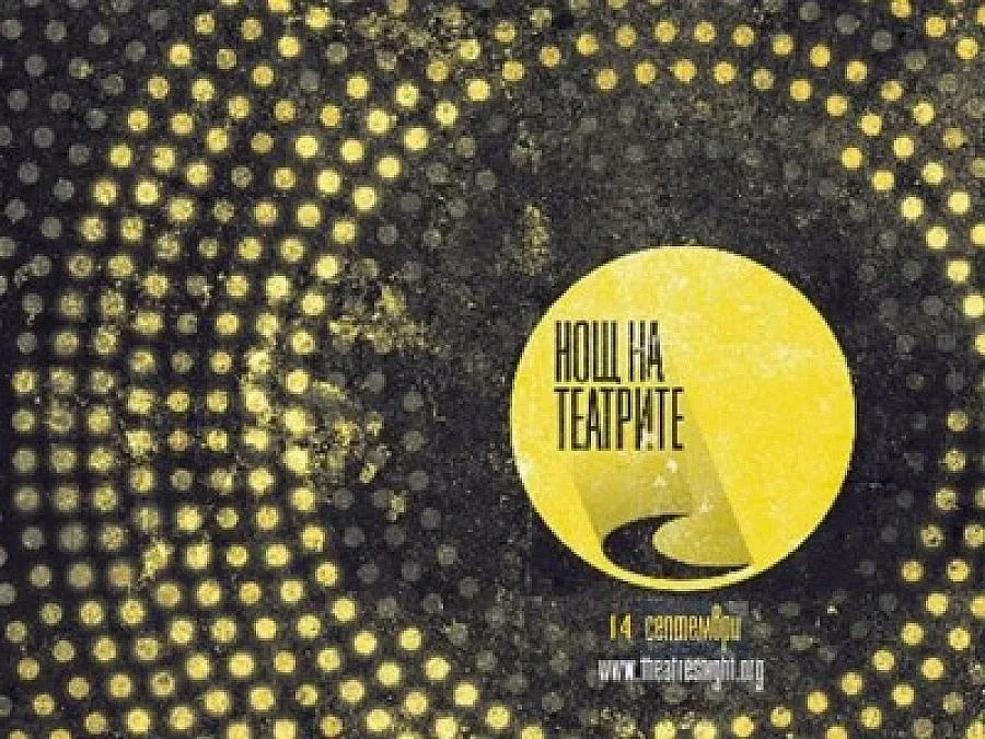 Младеж млати полицаи в "Пирогов"