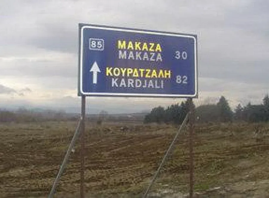 Промени в движението в столицата