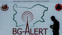 Пуснаха системата BG-ALERT в четири бургаски села