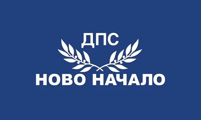 ПГ на ДПС-НОВО НАЧАЛО разрешава Радев да се откаже от личната си охрана от НСО