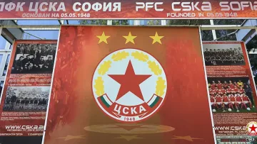 Литекс ли? Ето историческия ход на ЦСКА
