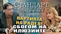Борислав Цеков: ДПС-Ново начало става незаобиколима втора сила