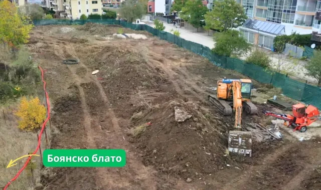 Омбудсманът срещу бетона! Битката за Боянското блато влиза в решаваща фаза