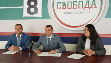 Коя е партия Свобода, станала трета в Пазарджик?