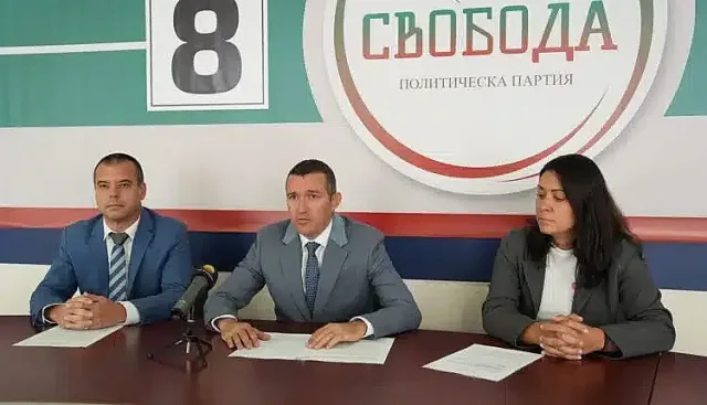 Коя е партия Свобода, станала трета в Пазарджик?