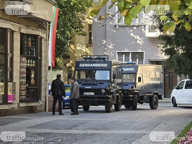 Жандармерията влезе в община Пловдив. Проверяват европарите