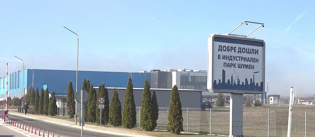 Голяма новина за Шумен!  Два нови индустриални парка