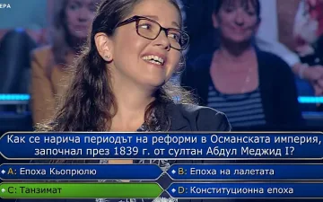 Скандал за 10 бона в Стани богат! Зрителите скочиха