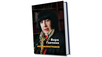 Вера Ганчева – преводачът на луничавата Пипи и Бергман