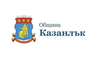 Община Казанлък регистрира в Патентното ведомство "Светът на траките" и в. "Искра"
