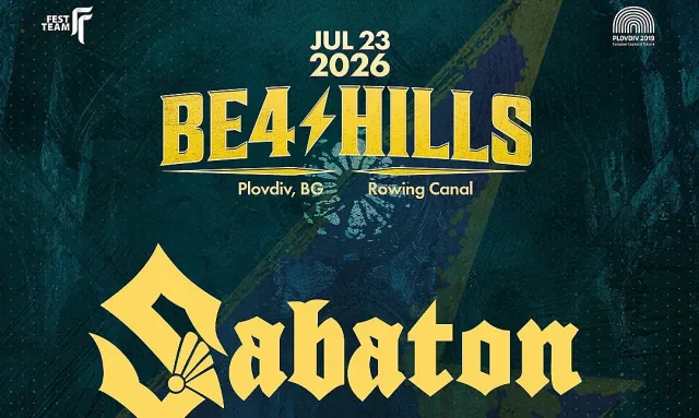 Sabaton, Savatage, Epica и Sevi влизат в Be4 HILLS