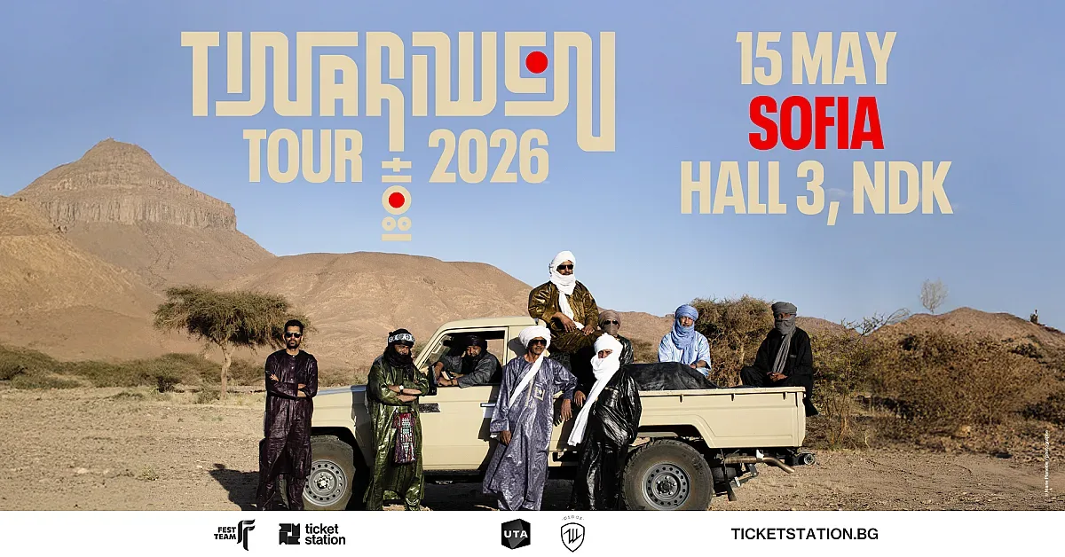 Tinariwen се завръщат в София през 2026
