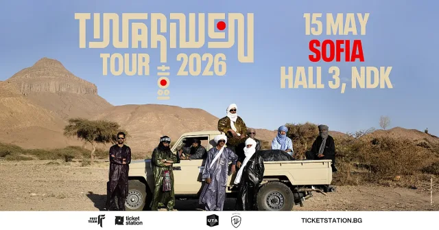 Tinariwen се завръщат в София през 2026