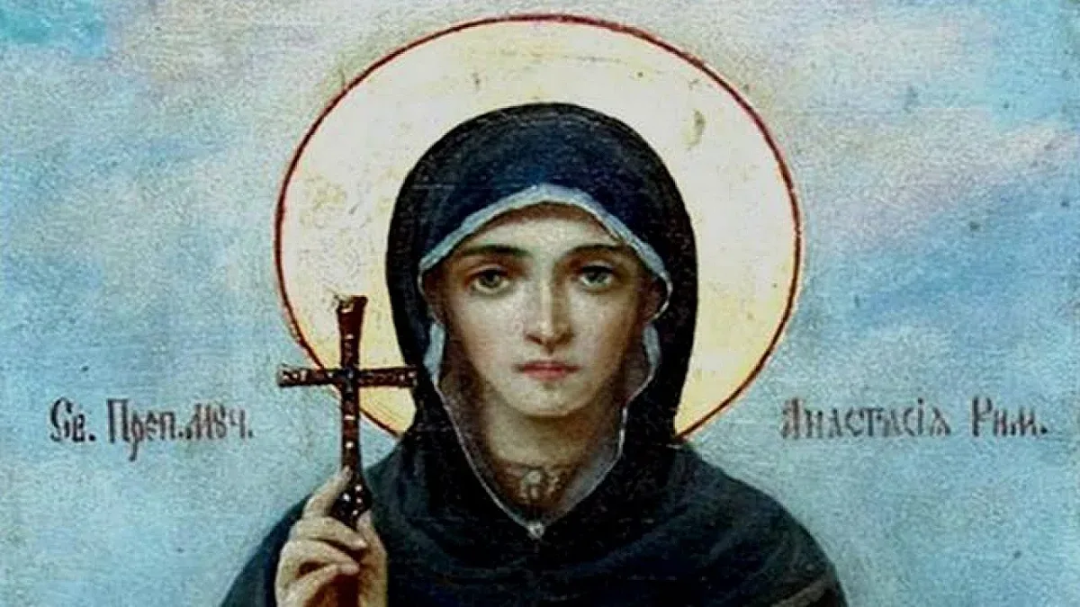 Черпят чудни имена, закриляни от най-красивата светица