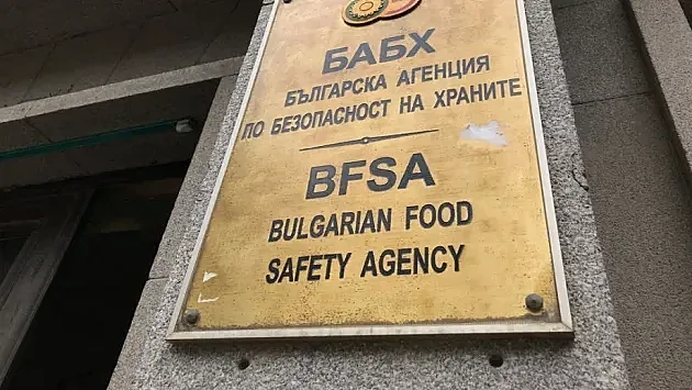 БАБХ Сливен с проверка за нерегламентирано изхвърляне на животински продукти
