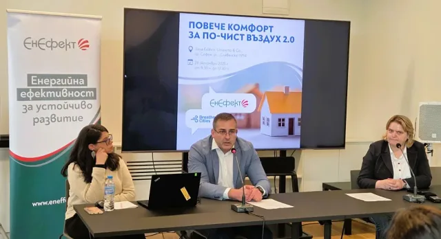 Програмата за смяна на отоплителните уреди в София набира скорост