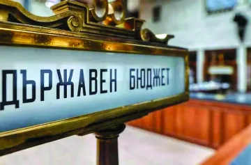 Новият бюджет! Големите капани с пенсии и заплати