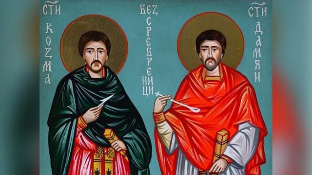 Славим двама велики светци и отправяме молитви на днешния църковен празник