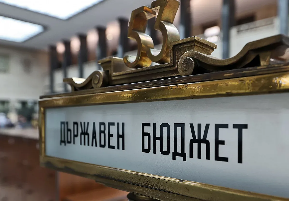 Тревожни прогнози за бюджета! Разум сега или болка след две години