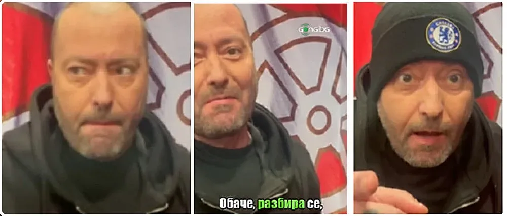 Поредна издънка на Нойзи, народът бесен 