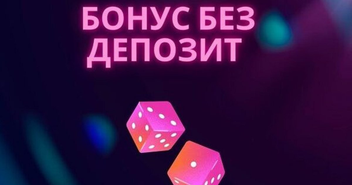 Lucky Bear на деньги