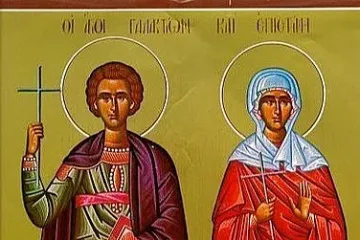 Почитаме мощни светци, закрилници на любовта и вярата