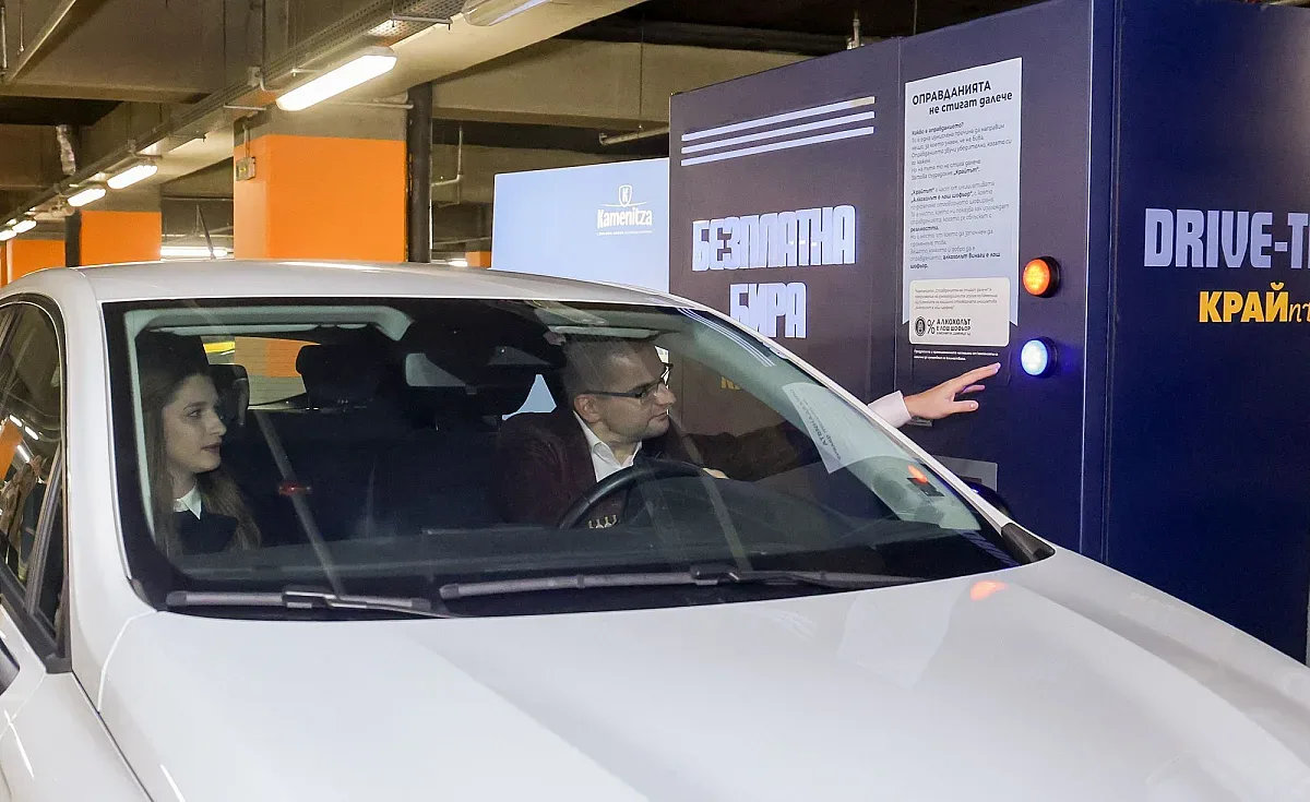 Безплатна бира с кауза. Откриха инсталацията „КРАЙпът“ в столичен мол