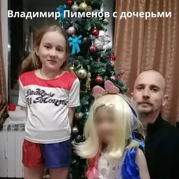 11-годишно момиче срази Путин с този въпрос