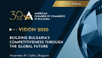 Американската търговска камара отбелязва 30 години в България с форум