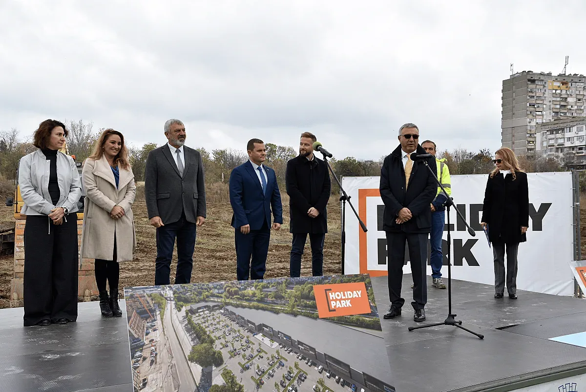Започва изграждането на HOLIDAY PARK Русе