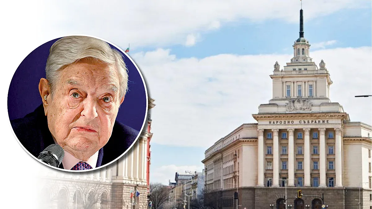 BYE, Сорос! Трус и пречистване