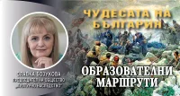 Славка Бозукова: Битката при Сливница е урок по смелост и любов към България
