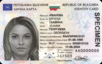 Издават новите лични карти. За какво трябва да внимавате?