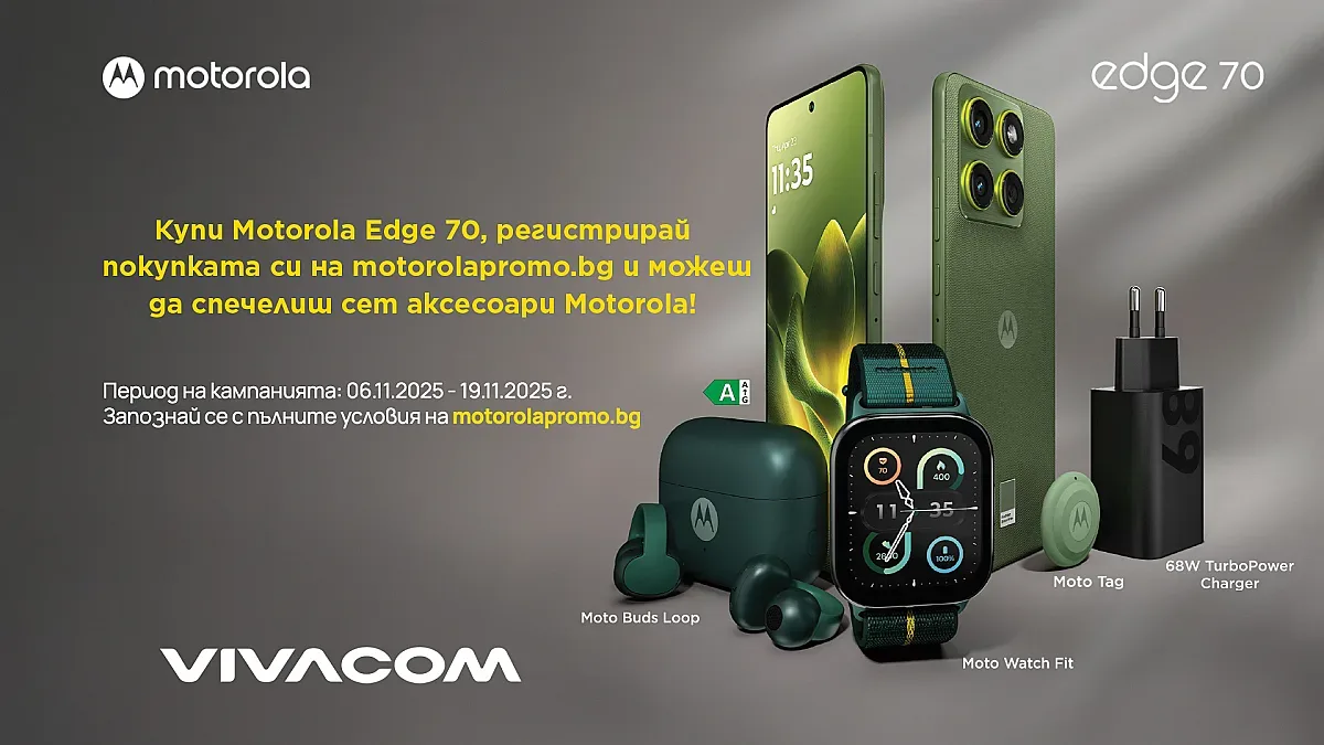 Започват продажбите на ултратънкия смартфон Motorola Edge 70 във Vivacom