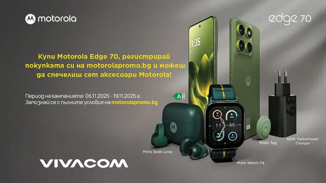 Започват продажбите на ултратънкия смартфон Motorola Edge 70 във Vivacom