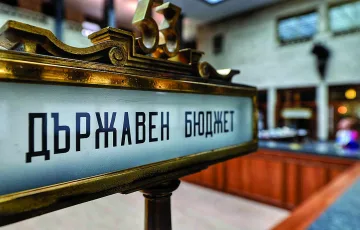 Люта битка за бюджета