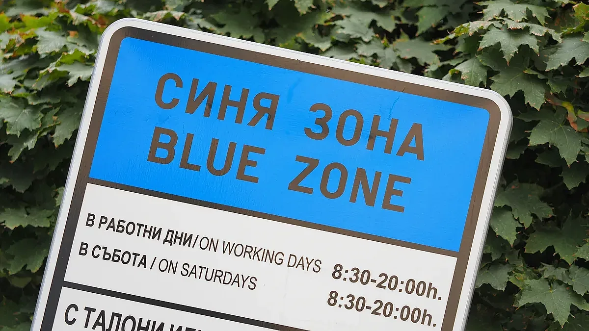 Иде ли край на безплатното паркиране за електромобили в София?