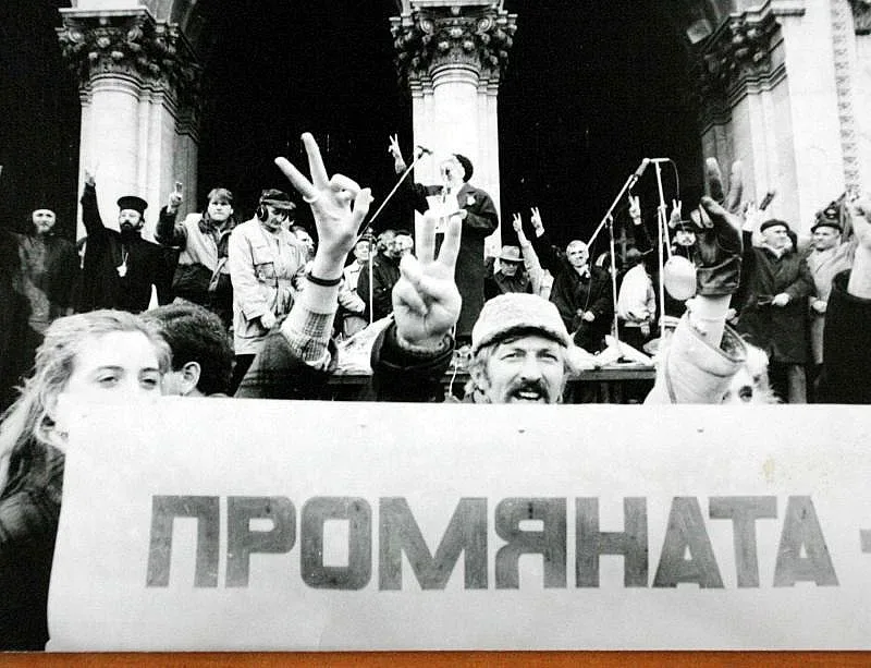 36 години преход! Какво ни даде и какво ни отне демокрацията