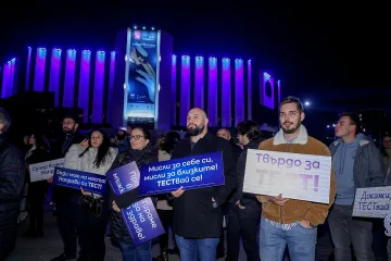 ПроТЕСТ за мъжкото здраве освети НДК в синьо