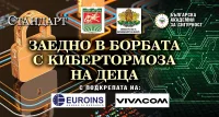 Нужни са промени в закона за противообществените прояви на малолетни и непълнолетни