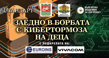 Нужни са промени в закона за противообществените прояви на малолетни и непълнолетни