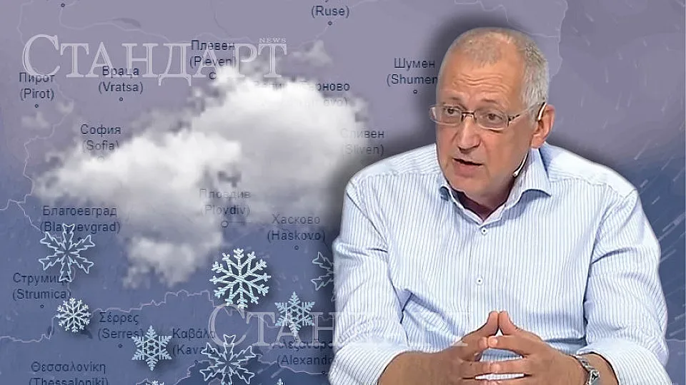 Топ синоптик прогнозира: Минус 6 градуса, 20 см сняг и порои