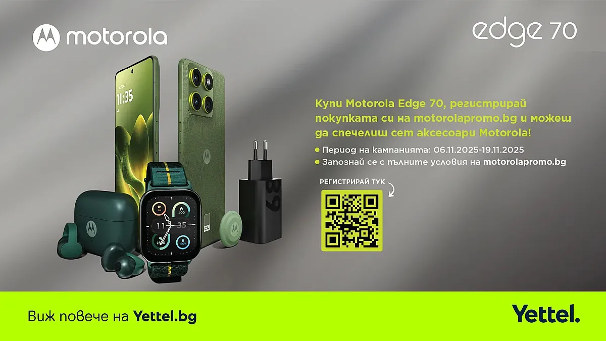 Yettel стартира продажбите на новия Motorola Edge 70